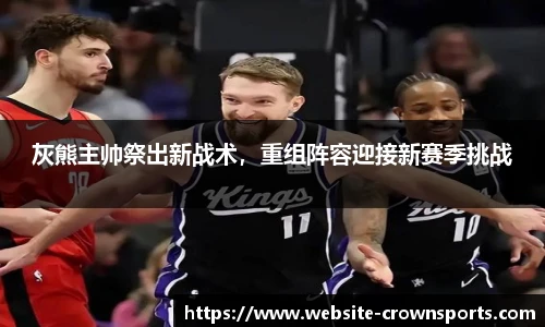 皇冠体育官方网站