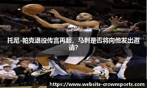 皇冠体育官网