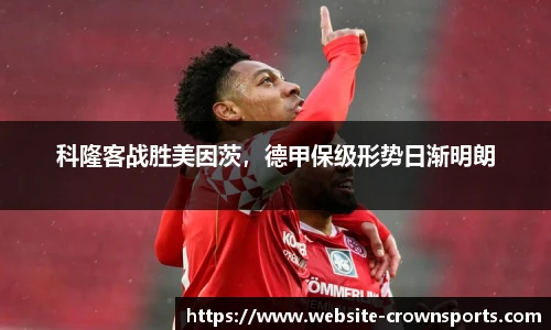 皇冠体育