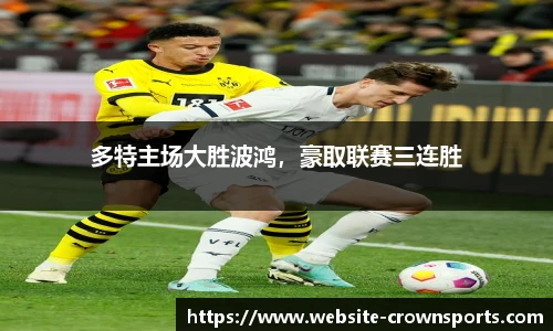 皇冠体育官网