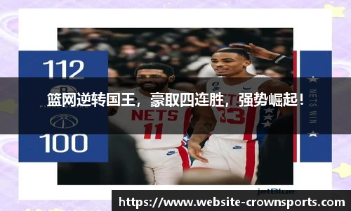 皇冠体育官网