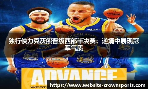皇冠体育官网