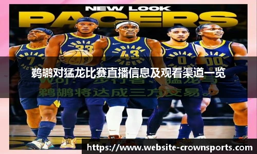 皇冠体育官网