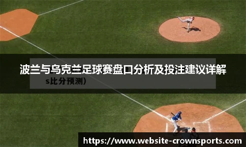 皇冠体育官网