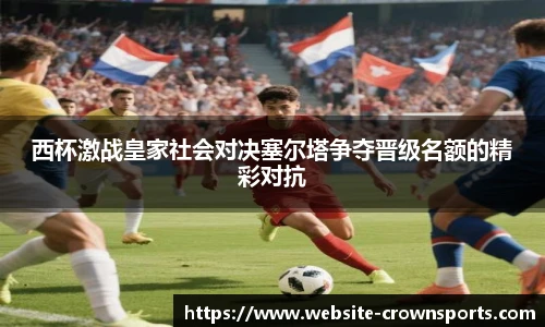 皇冠体育官方网站