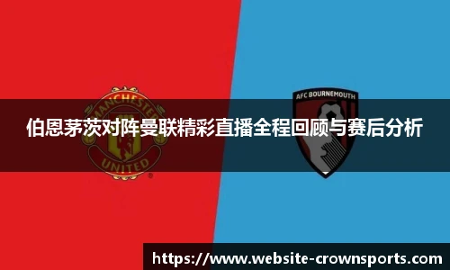 皇冠体育