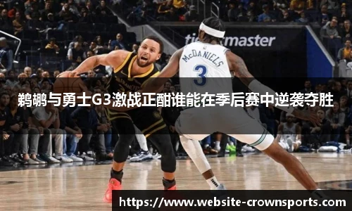 皇冠体育