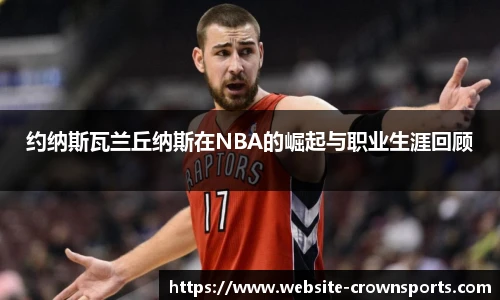 皇冠体育