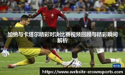 皇冠体育官网