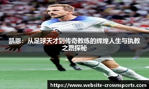 皇冠体育官网