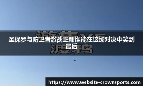 皇冠体育官网