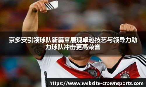 皇冠体育官方网站