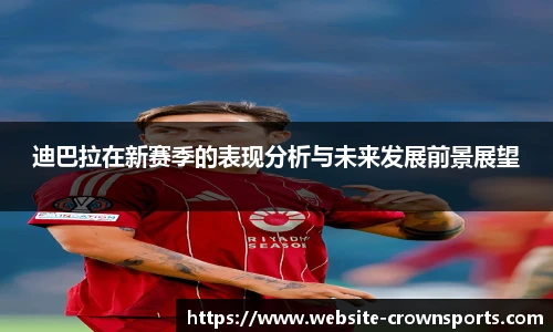 皇冠体育