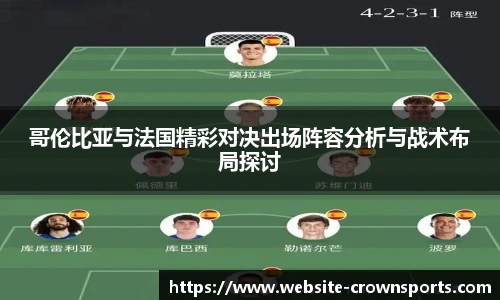 皇冠体育官方网站