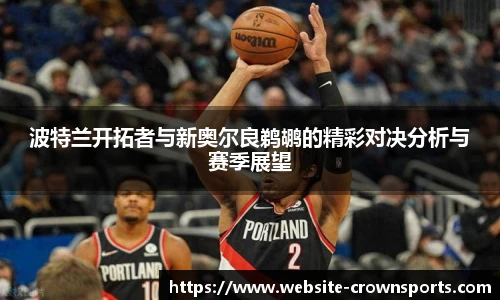 皇冠体育官网