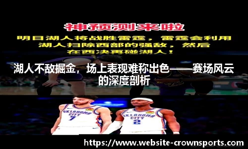 皇冠体育