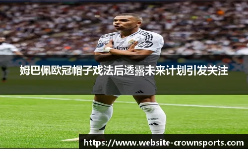 皇冠体育官方网站