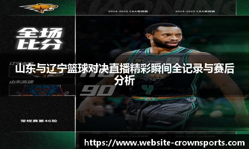 皇冠体育官方网站