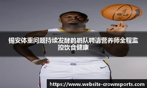 皇冠体育官网