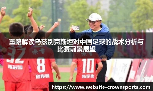 皇冠体育官网