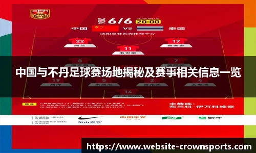 皇冠体育官网