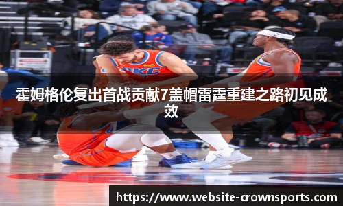 皇冠体育