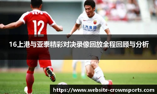 皇冠体育官网