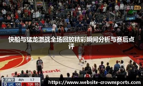 皇冠体育官网