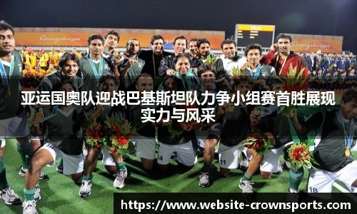 皇冠体育官方网站